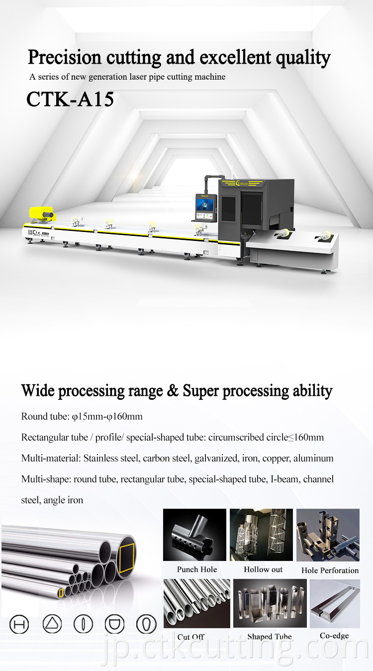 METAL TUBE CUTTING MACHINE